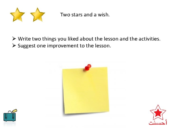 Two stars and a wish. Ø Write two things you liked about the lesson Two stars and a wish. Ø Write two things you liked about the lesson