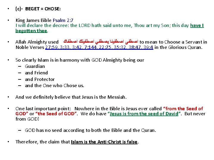 The First Coming Of The Messiah Debate Osama