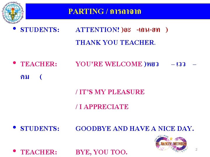 PARTING / การลาจาก • STUDENTS: ATTENTION! )อะ -เถน-ฮท ) THANK YOU TEACHER. • TEACHER: