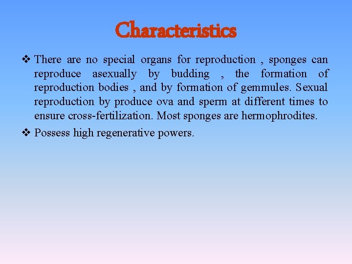 Characteristics v There are no special organs for reproduction , sponges can reproduce asexually