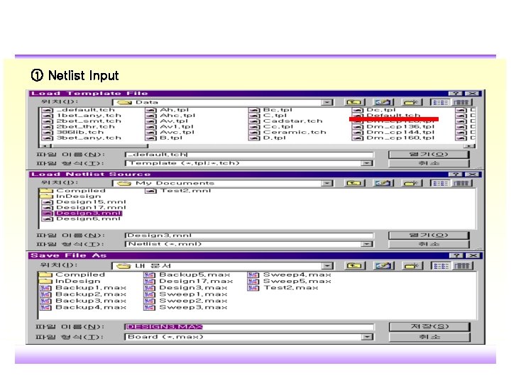 ① Netlist Input 