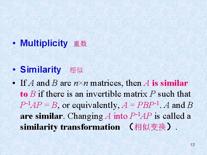  • Multiplicity 重数 • Similarity 相似 • If A and B are n×n