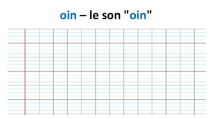 oin – le son "oin" 