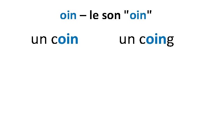 oin – le son "oin" un coing 