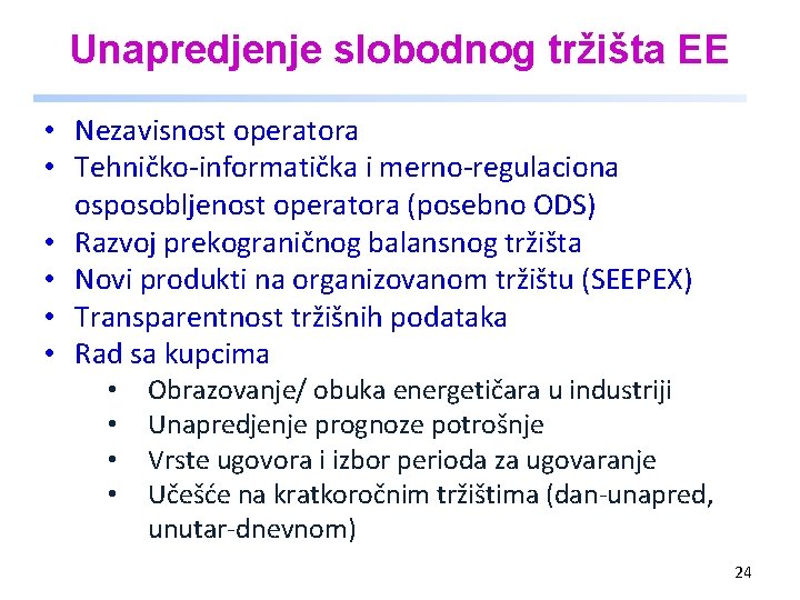 Unapredjenje slobodnog tržišta EE • Nezavisnost operatora • Tehničko-informatička i merno-regulaciona osposobljenost operatora (posebno