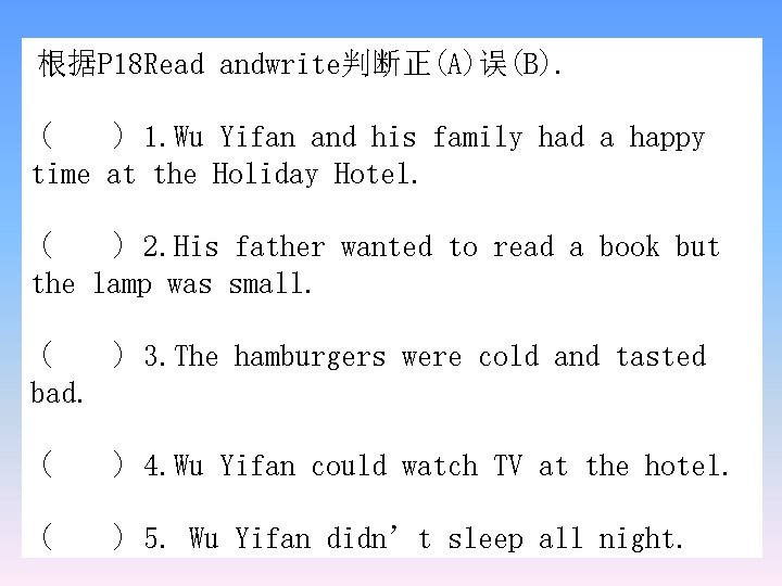 根据P 18 Read andwrite判断正(A)误(B). ( ) 1. Wu Yifan and his family had a