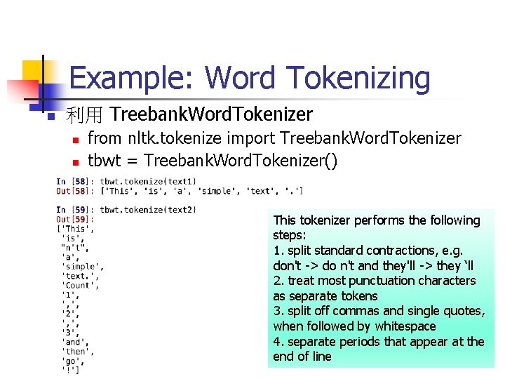 Example: Word Tokenizing n 利用 Treebank. Word. Tokenizer n n from nltk. tokenize import