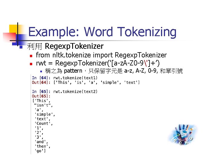 Example: Word Tokenizing n 利用 Regexp. Tokenizer n n from nltk. tokenize import Regexp.
