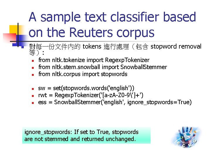 A sample text classifier based on the Reuters corpus n 對每一份文件內的 tokens 進行處理（包含 stopword