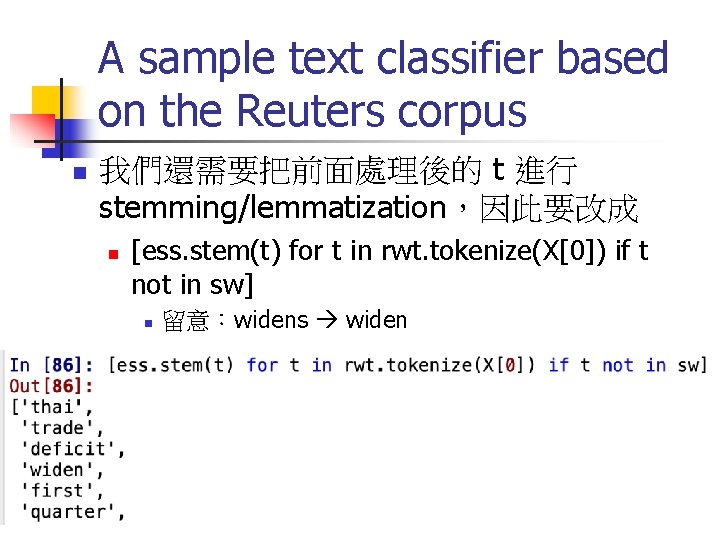 A sample text classifier based on the Reuters corpus n 我們還需要把前面處理後的 t 進行 stemming/lemmatization，因此要改成