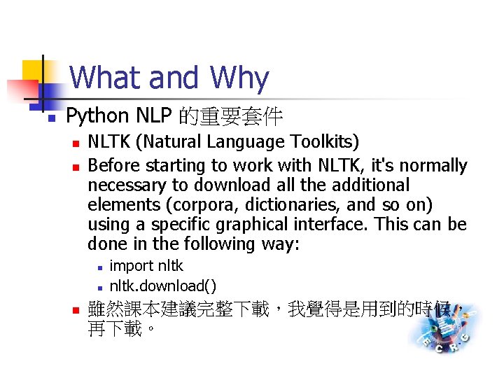 What and Why n Python NLP 的重要套件 n n NLTK (Natural Language Toolkits) Before