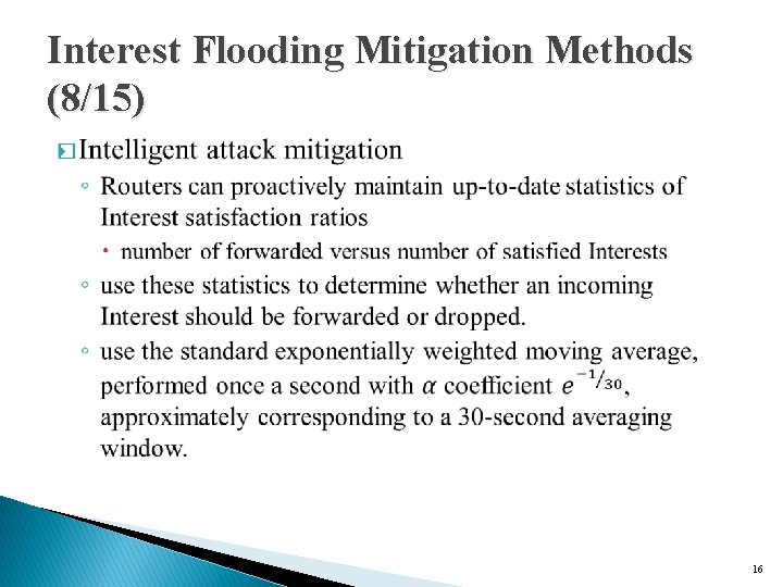 Interest Flooding Mitigation Methods (8/15) � 16 