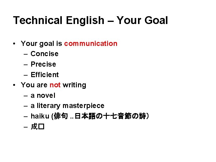 Technical English – Your Goal • Your goal is communication – Concise – Precise