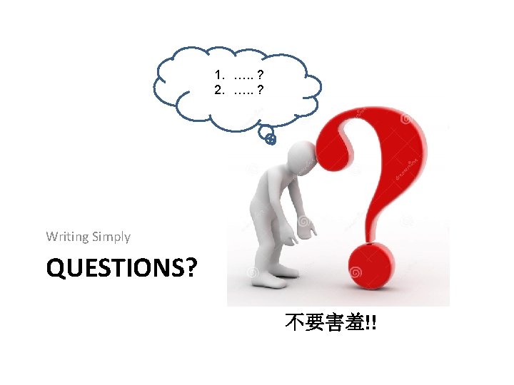 1. …. . ? 2. …. . ? Writing Simply QUESTIONS? 不要害羞!! 