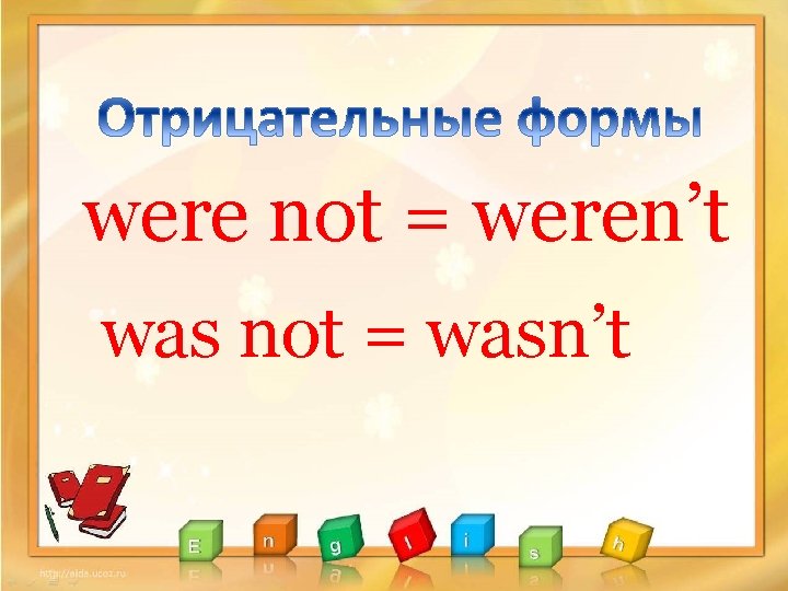 were not = weren’t was not = wasn’t 