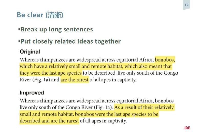 62 Be clear (清晰) 