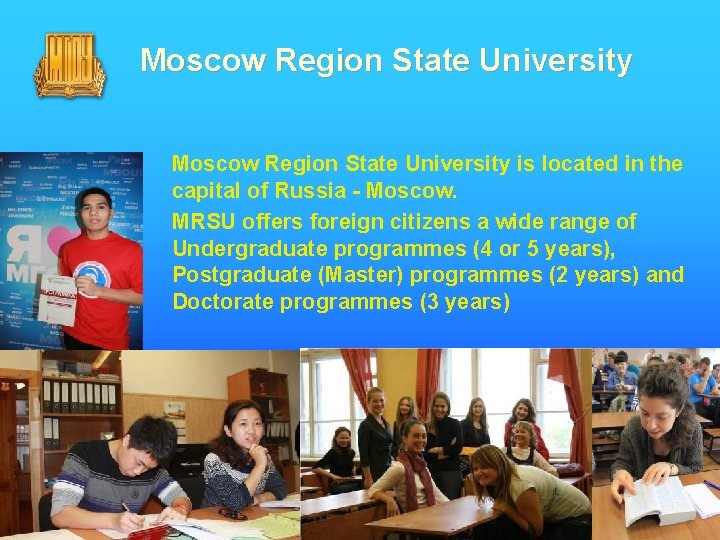 Moscow Region State University is located in the capital of Russia - Moscow. MRSU