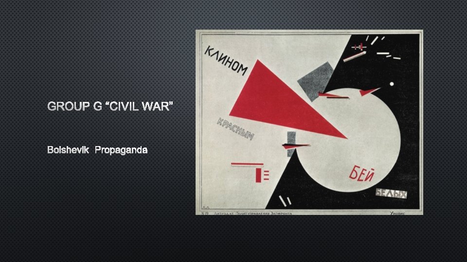 GROUP G “CIVIL WAR” BOLSHEVIK PROPAGANDA 