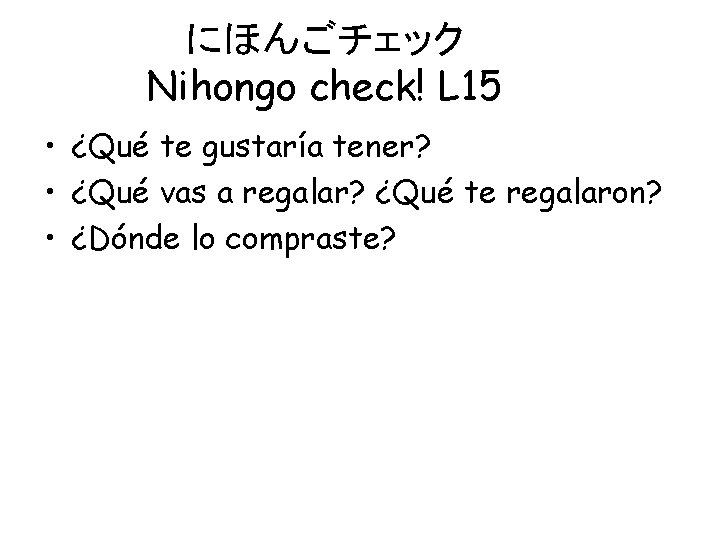 にほんごチェック　 Nihongo check! L 15 • ¿Qué te gustaría tener? • ¿Qué vas a