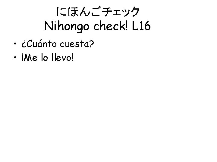 にほんごチェック　 Nihongo check! L 16 • ¿Cuánto cuesta? • ¡Me lo llevo! 