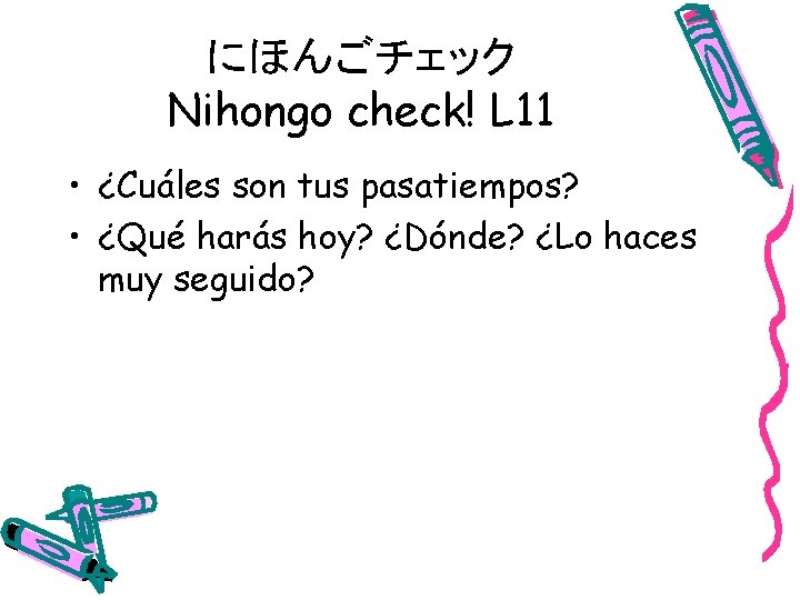 にほんごチェック　 Nihongo check! L 11 • ¿Cuáles son tus pasatiempos? • ¿Qué harás hoy?