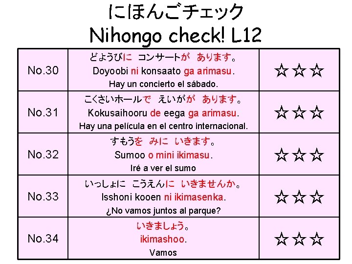 にほんごチェック　 Nihongo check! L 12 No. 30 どようびに　コンサートが　あります。 Doyoobi ni konsaato ga arimasu. ☆☆☆