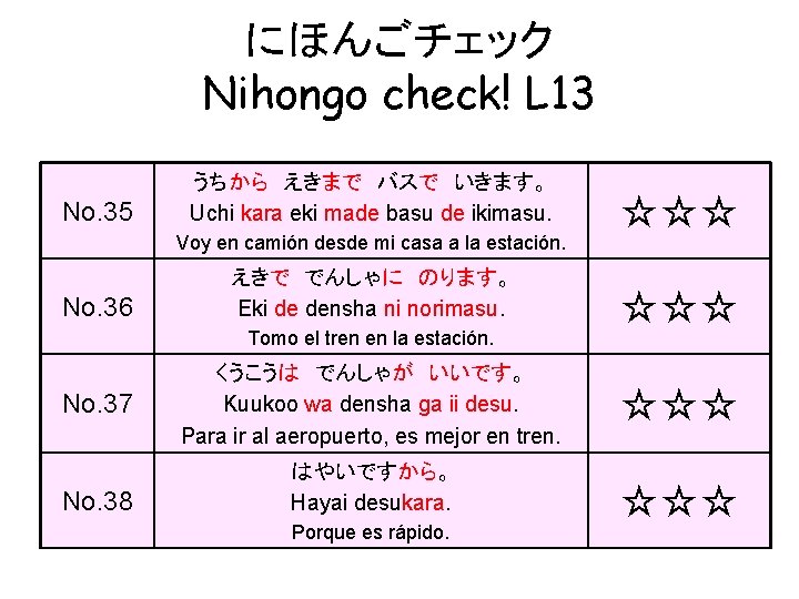 にほんごチェック　 Nihongo check! L 13 No. 35 うちから　えきまで　バスで　いきます。 Uchi kara eki made basu de