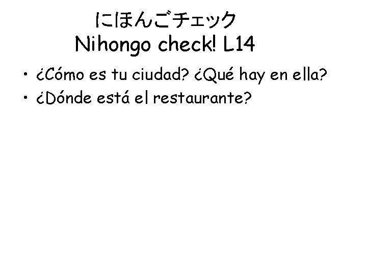 にほんごチェック　 Nihongo check! L 14 • ¿Cómo es tu ciudad? ¿Qué hay en ella?