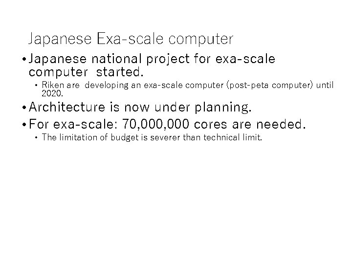 Japanese Exa-scale computer • Japanese national project for exa-scale computer started. • Riken are