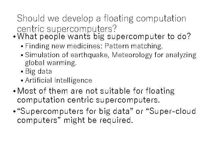 Should we develop a floating computation centric supercomputers? • What people wants big supercomputer
