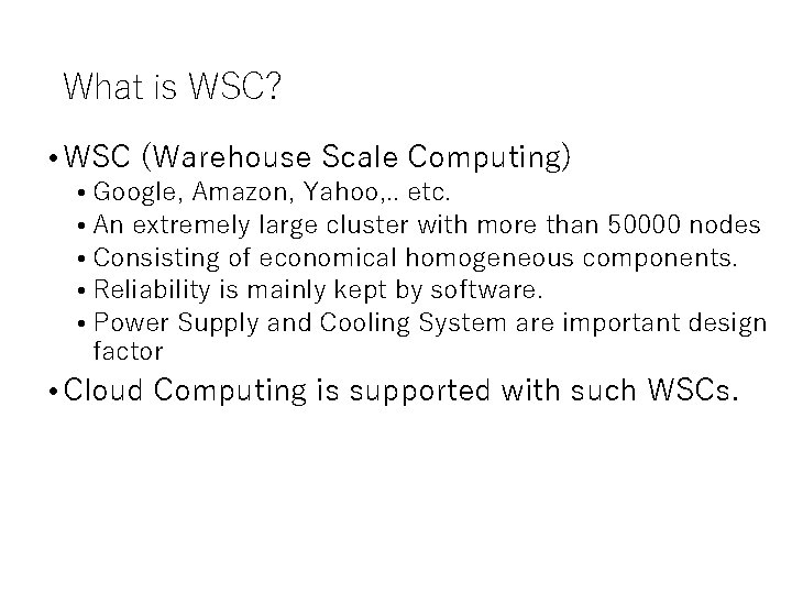 What is WSC? • WSC (Warehouse Scale Computing) • Google, Amazon, Yahoo, . . What is WSC? • WSC (Warehouse Scale Computing) • Google, Amazon, Yahoo, . .