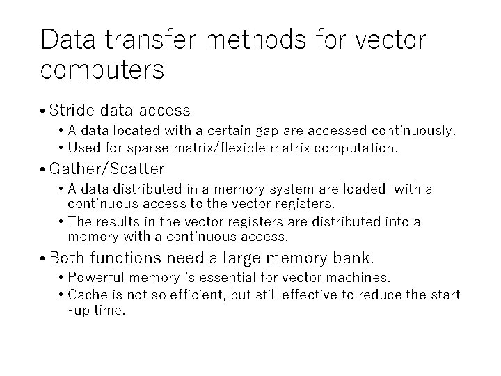 Data transfer methods for vector computers • Stride data access • A data located