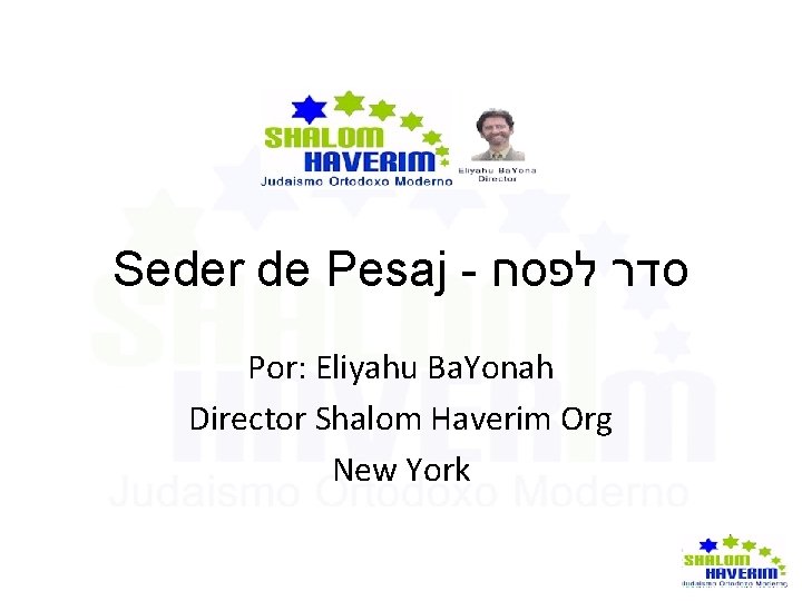  Seder de Pesaj - סדר לפסח Por: Eliyahu Ba. Yonah Director Shalom Haverim