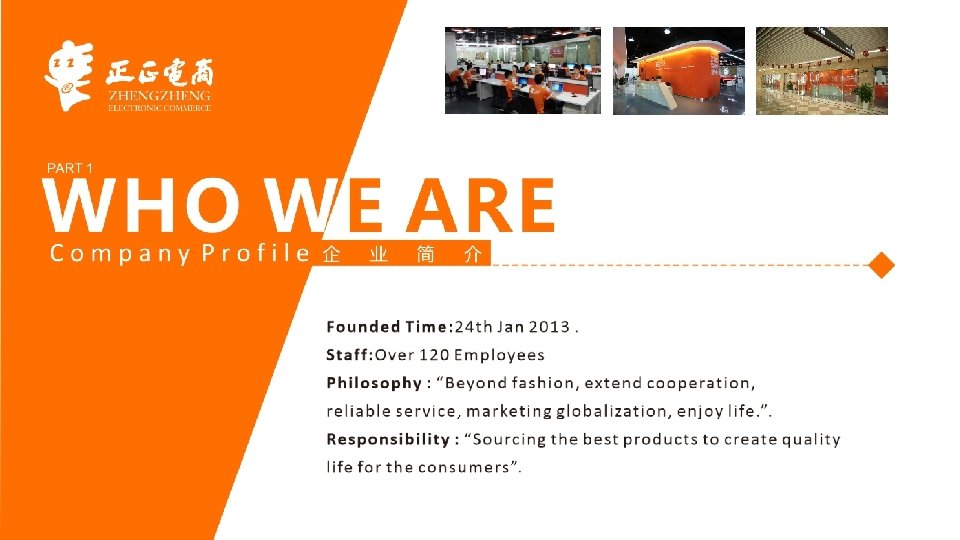 Ø Founded Time: Founded on 24 th Jan 2013. Ø Main Business: Cross-border E-commerce