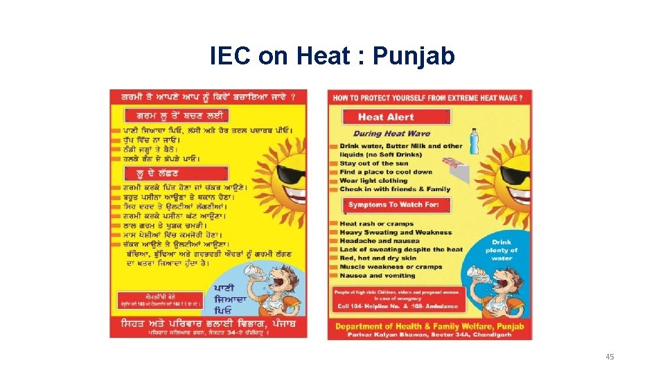 IEC on Heat : Punjab 45 IEC on Heat : Punjab 45