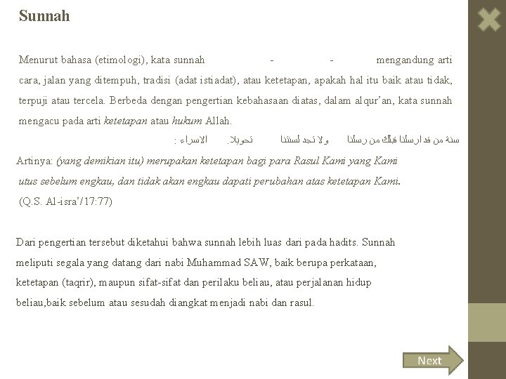 Sunnah Menurut bahasa (etimologi), kata sunnah - - mengandung arti cara, jalan yang ditempuh,