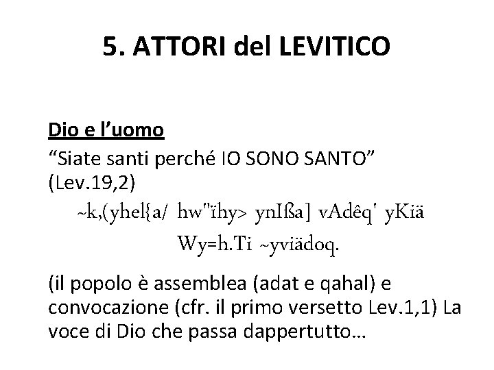 5. ATTORI del LEVITICO Dio e l’uomo “Siate santi perché IO SONO SANTO” (Lev.