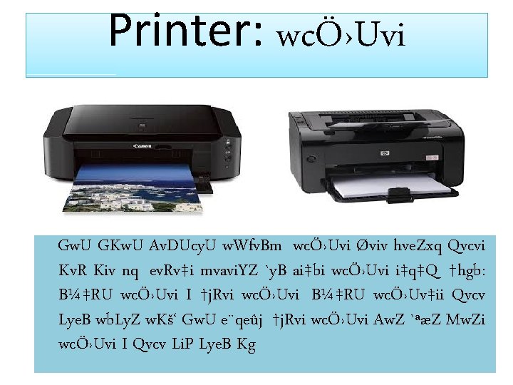 Printer: wcÖ›Uvi Gw. U GKw. U Av. DUcy. U w. Wfv. Bm| wcÖ›Uvi Øviv