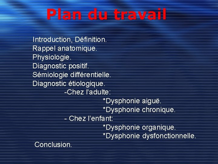 Plan du travail Introduction, Définition. Rappel anatomique. Physiologie. Diagnostic positif. Sémiologie différentielle. Diagnostic étiologique.