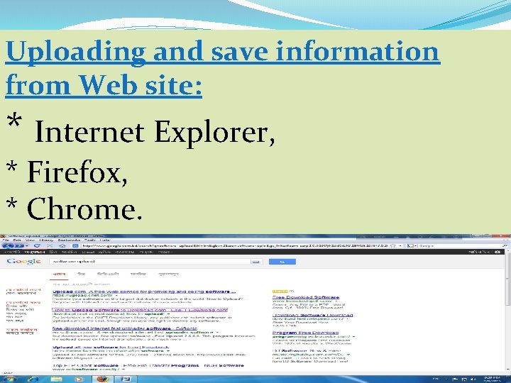 Uploading and save information from Web site: * Internet Explorer, * Firefox, * Chrome.