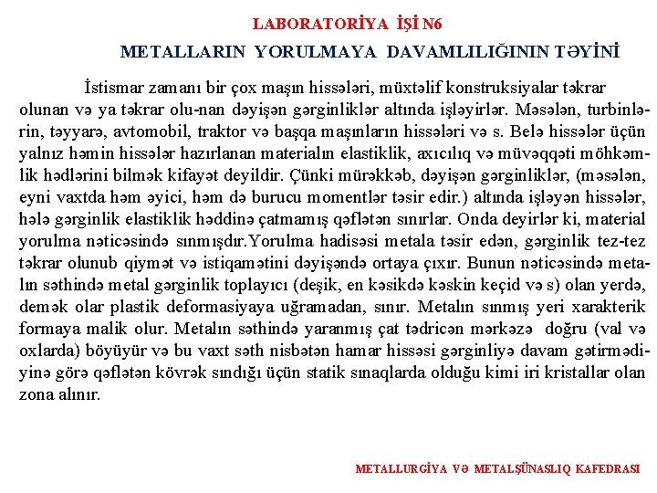 LABORATORİYA İŞİ N 6 METALLARIN YORULMAYA DAVAMLILIĞININ TƏYİNİ İstismar zamanı bir çox maşın hissələri,