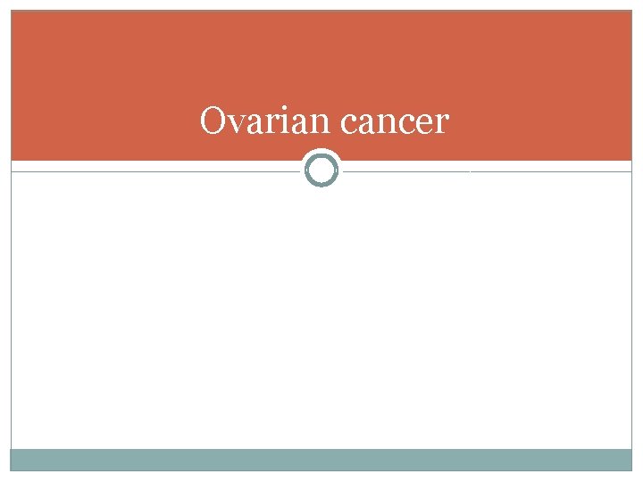 Ovarian cancer 