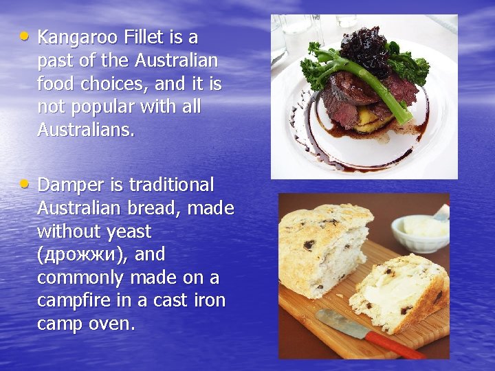  • Kangaroo Fillet is a past of the Australian food choices, and it