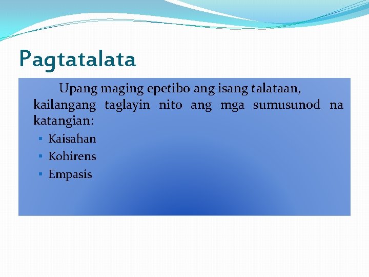 Pagtatalata Upang maging epetibo ang isang talataan, kailangang taglayin nito ang mga sumusunod na