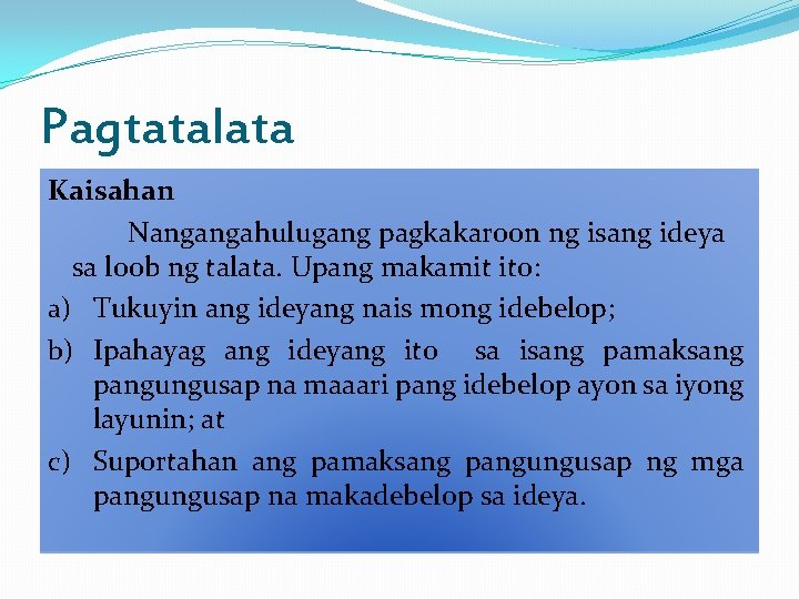 Pagtatalata Kaisahan Nangangahulugang pagkakaroon ng isang ideya sa loob ng talata. Upang makamit ito: