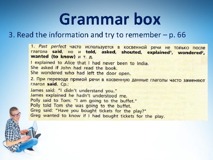 Grammar box 3. Read the information and try to remember – p. 66 