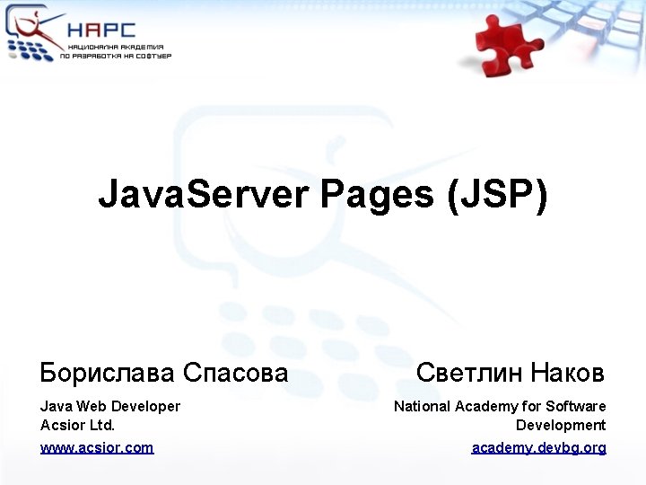 Java. Server Pages (JSP) Борислава Спасова Java Web Developer Acsior Ltd. www. acsior. com