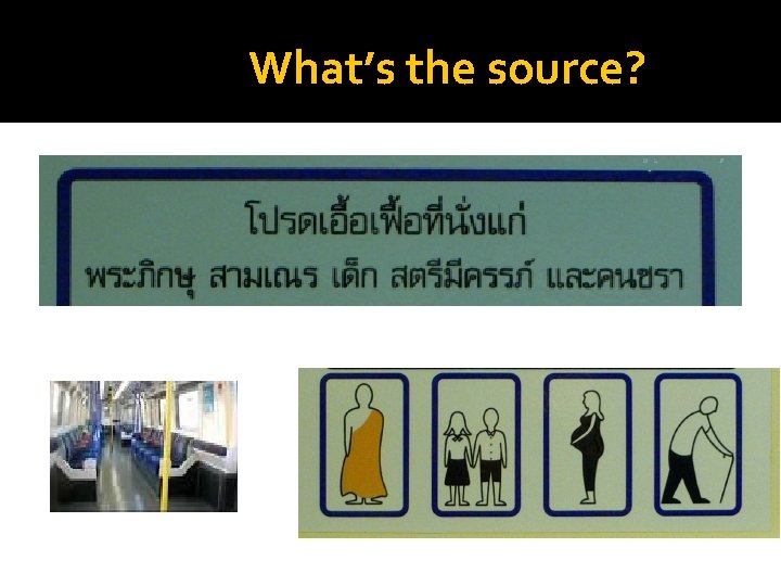 What’s the source? 