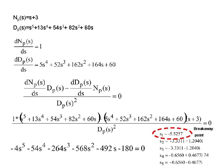 Np(s)=s+3 Dp(s)=s 5+13 s 4+ 54 s 3+ 82 s 2+ 60 s Breakaway Np(s)=s+3 Dp(s)=s 5+13 s 4+ 54 s 3+ 82 s 2+ 60 s Breakaway