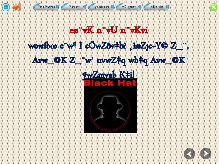 Nvw Ks Hacking Gb Welqw Ui Cv V